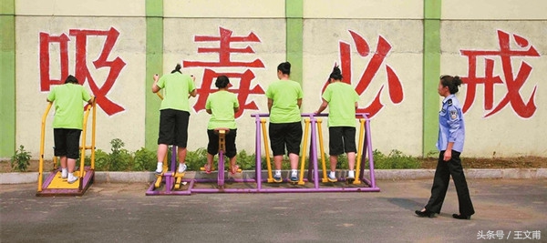 拿*洛因海**止痛,小心上瘾!