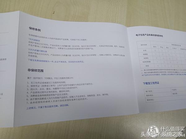 众筹的等待，迅雷*载下**宝硬盘版