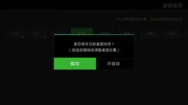 奇异果tv适合装什么软件,奇异果tv最新版本界面