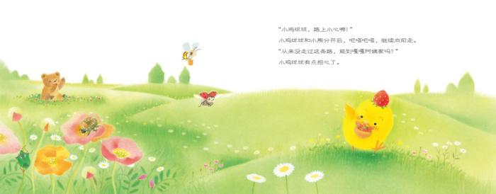 鸡绘本,关于母鸡的绘本推荐