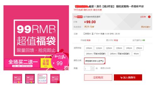 电商的年终奖怎么算,电商年底奖金如何分配