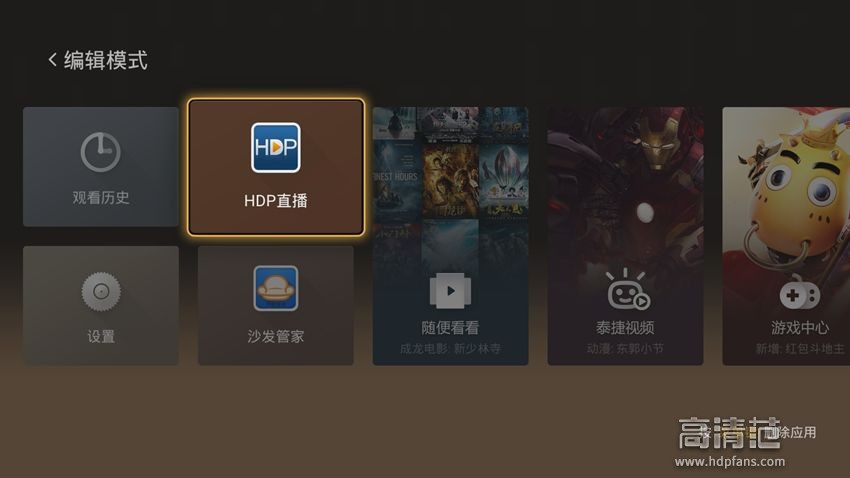 泰捷webox40s电视盒子测评,泰捷webox30c和小米盒子4