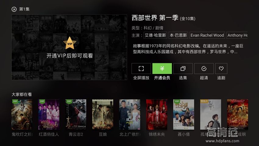 泰捷webox40s电视盒子测评,泰捷webox30c和小米盒子4