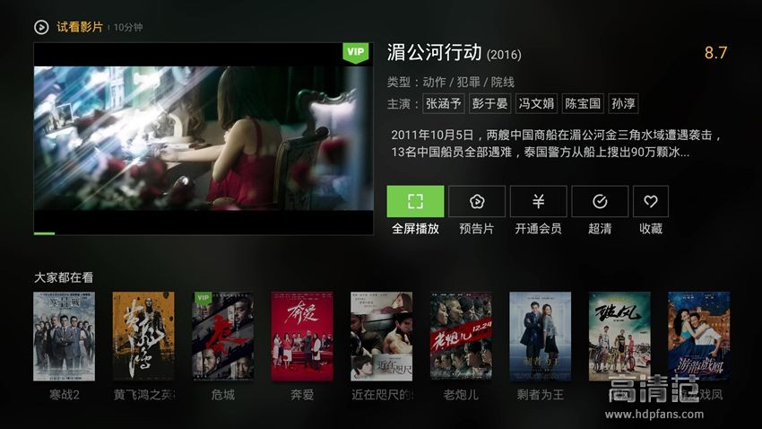 泰捷webox40s电视盒子测评,泰捷webox30c和小米盒子4