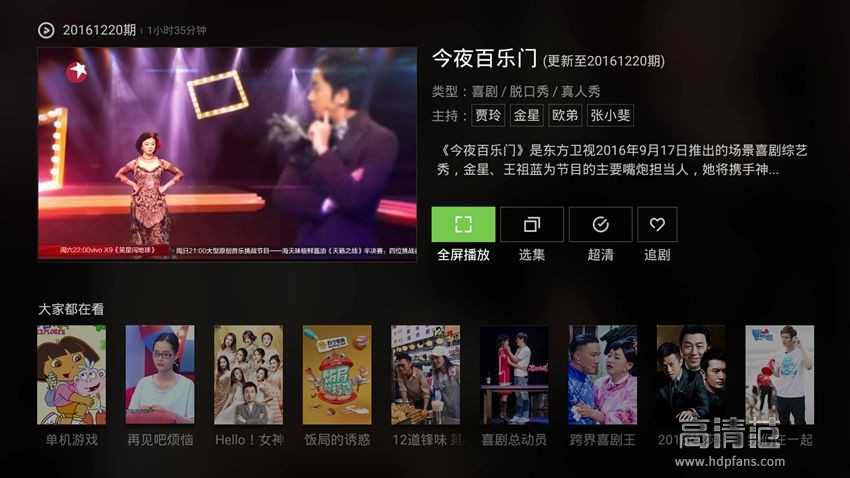 泰捷webox40s电视盒子测评,泰捷webox30c和小米盒子4