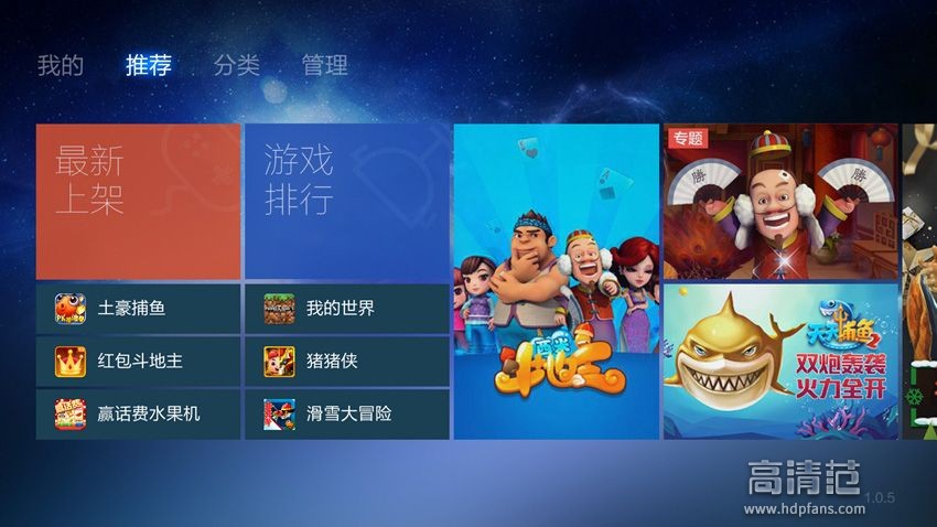 泰捷webox40s电视盒子测评,泰捷webox30c和小米盒子4