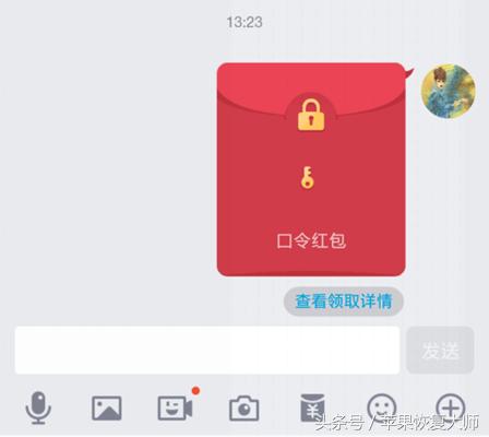 新版qq红包怎么收,qq红包新玩法