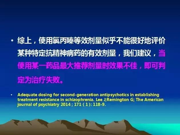 闅炬不鎬х簿绁炲垎瑁傜棁ppt,绮剧鍒嗚鐥囨不鐤楀墠鍚庡姣攑pt