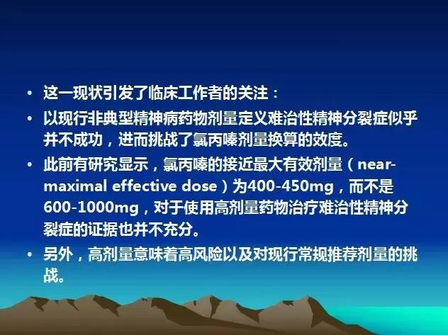 闅炬不鎬х簿绁炲垎瑁傜棁ppt,绮剧鍒嗚鐥囨不鐤楀墠鍚庡姣攑pt