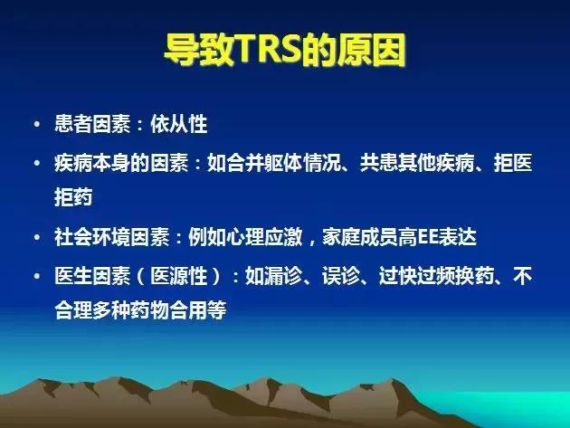 闅炬不鎬х簿绁炲垎瑁傜棁ppt,绮剧鍒嗚鐥囨不鐤楀墠鍚庡姣攑pt