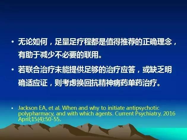 闅炬不鎬х簿绁炲垎瑁傜棁ppt,绮剧鍒嗚鐥囨不鐤楀墠鍚庡姣攑pt