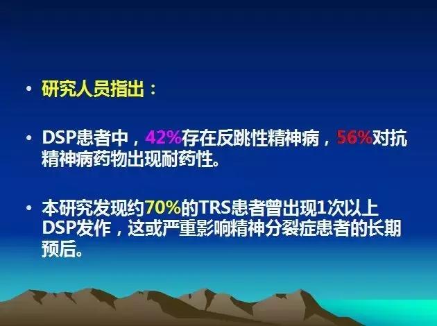 闅炬不鎬х簿绁炲垎瑁傜棁ppt,绮剧鍒嗚鐥囨不鐤楀墠鍚庡姣攑pt
