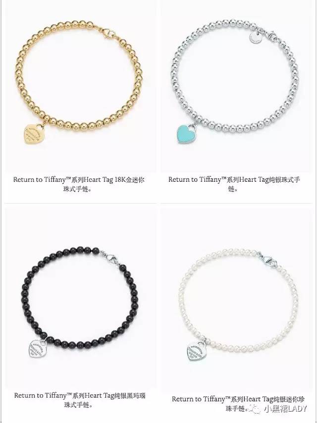 这种丑,绝不能只让Tiffany一家独占