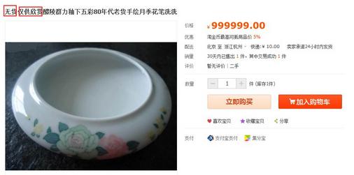 被店小二下架怎么找回,淘宝店铺怎么违规下架