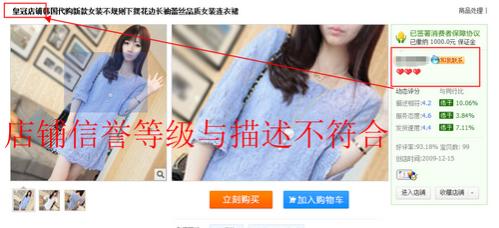 被店小二下架怎么找回,淘宝店铺怎么违规下架