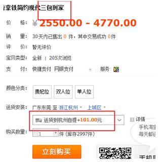 被店小二下架怎么找回,淘宝店铺怎么违规下架