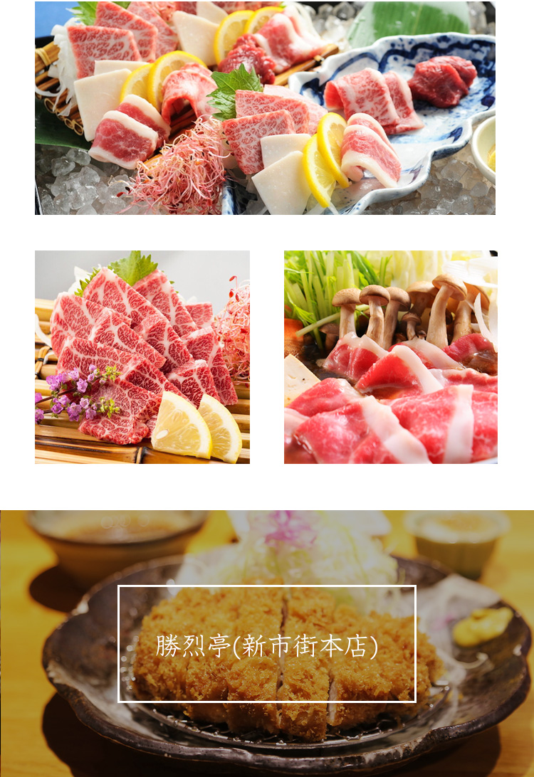 日本走起！相约熊本部长家乡那一些好玩的和好吃的