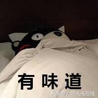 治晕车最有效的方法穴位,治晕车的小妙招