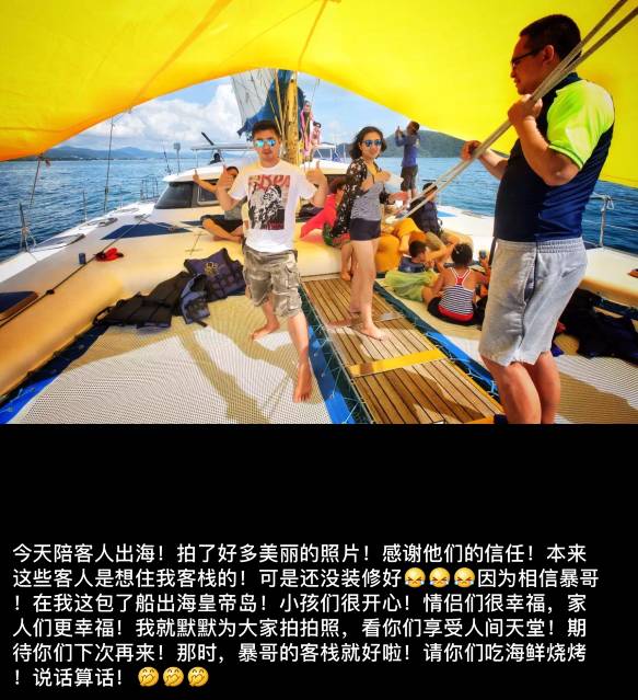 四川帅大叔暴改普吉岛民宿，用时4个月他活出了你最羡慕的样子