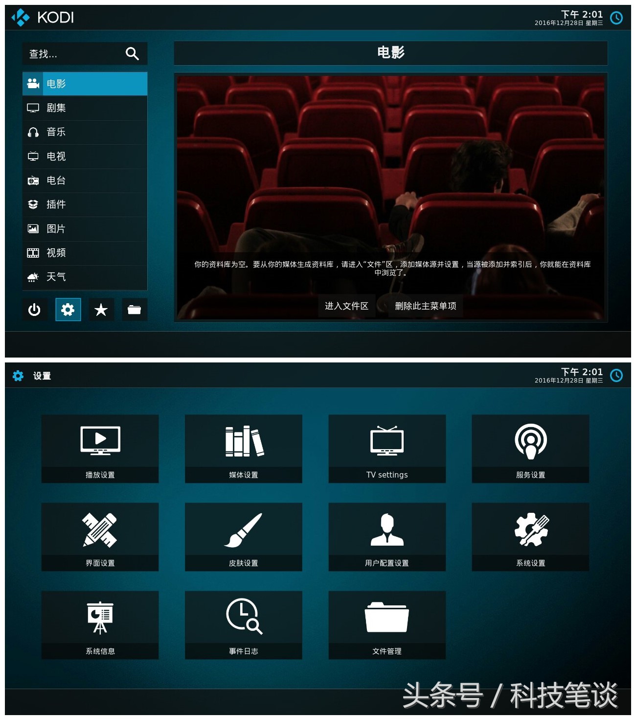 全网最好用的影音app,手机影音app
