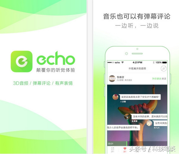 全网最好用的影音app,手机影音app