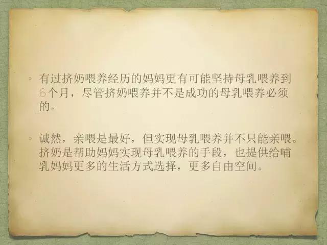 宝宝喂奶正确方式,宝宝喂奶的正确方式