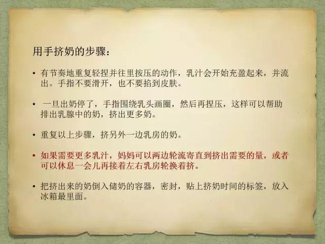 宝宝喂奶正确方式,宝宝喂奶的正确方式