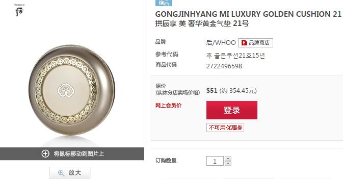 whoo面膜哪款好,whoo后美白面膜怎么用