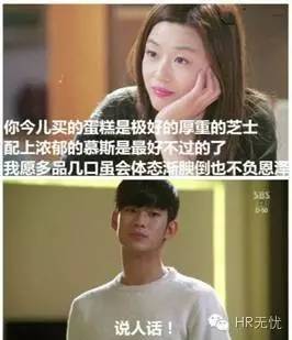 从hr到ceo的辛酸,从hr走向dhr的转型之路