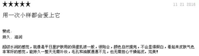 年底必买化妆品排行榜,最适合女士用的化妆品推荐