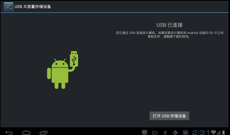 f2fs安卓设备,f2fs加密