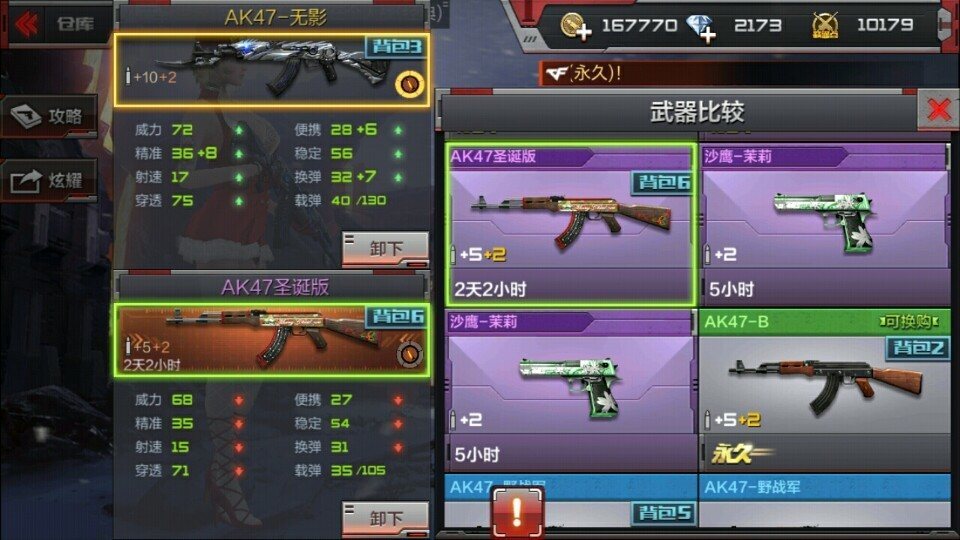 无影灯泡和普通灯泡的区别,无影和ak区别