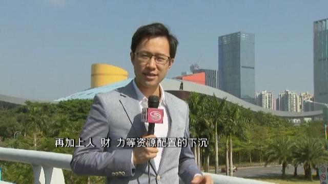 深圳强区放权,深圳市推进综合改革试点
