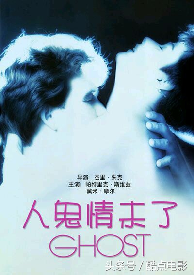 和鬼恋爱的电影完整版,有什么电影是和鬼谈恋爱的