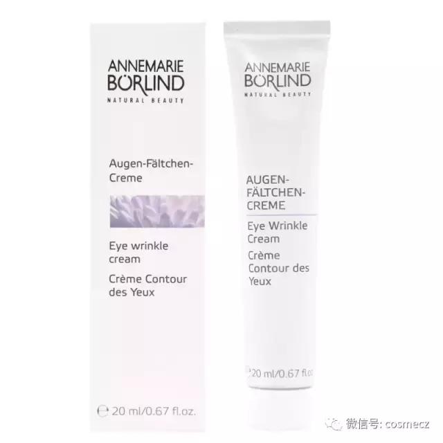 十种最好用的眼霜,最实用的几款眼霜