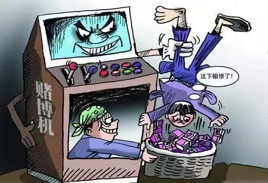 平顶山警方集中销毁595台电子游戏赌博机