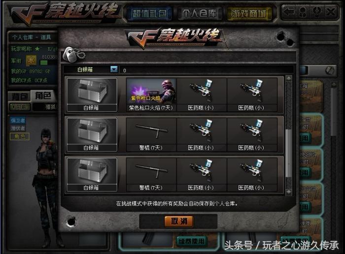 cf穿越火线哪些属于老玩家的回忆,cf当年各种枪辉煌时刻