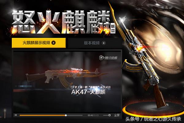 cf穿越火线哪些属于老玩家的回忆,cf当年各种枪辉煌时刻