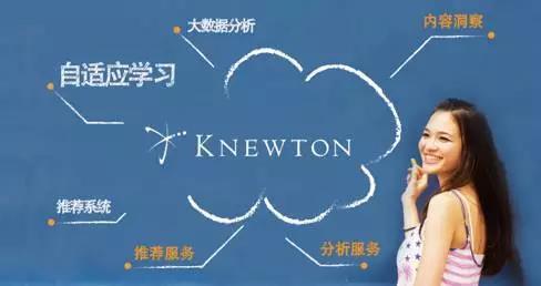 人工智能教育应用mooc,教育促进人类的进化