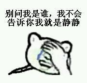 大学生的必备表情包,大学生最爱发的表情包