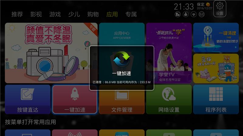 忆典q7说明书,忆典q7机顶盒卡刷