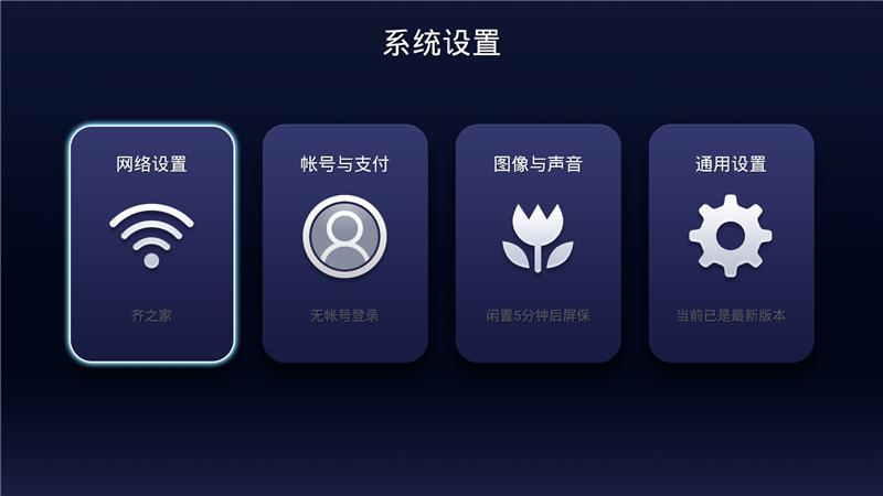 忆典q7说明书,忆典q7机顶盒卡刷