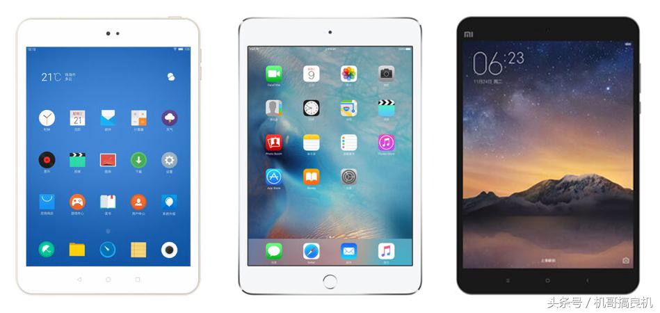 魅族平板1499元,魅族和京东合作的平板电脑