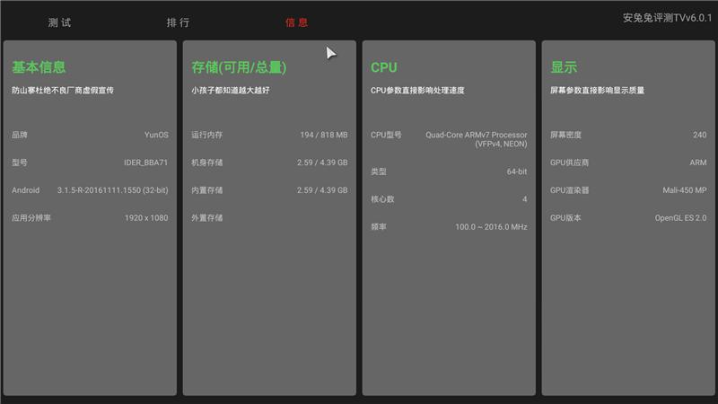 忆典q7说明书,忆典q7机顶盒卡刷