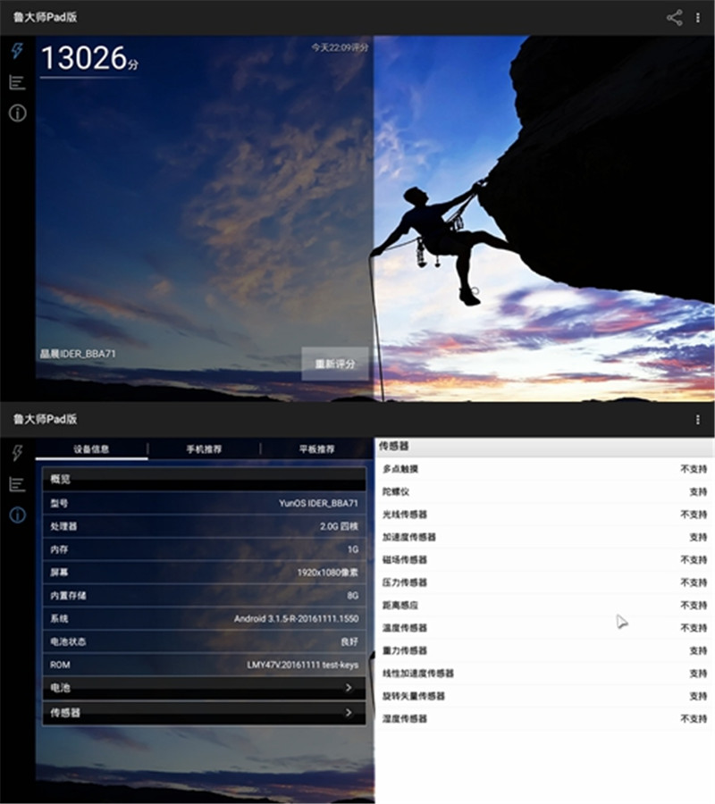 忆典q7说明书,忆典q7机顶盒卡刷