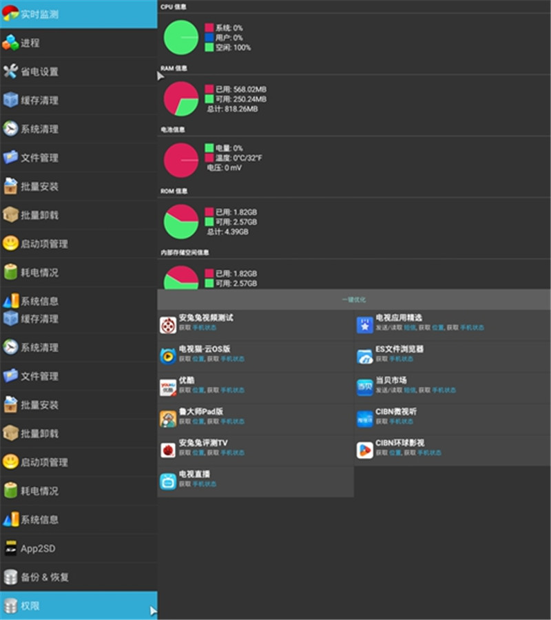 忆典q7说明书,忆典q7机顶盒卡刷