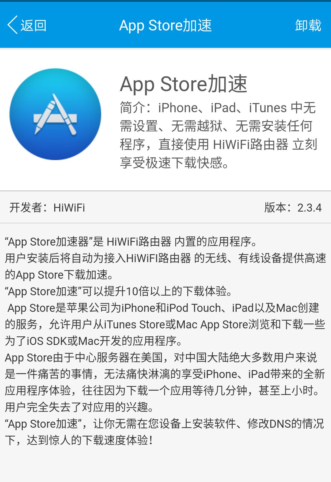 极路由4增强版刷openwrt,极路由4原厂固件