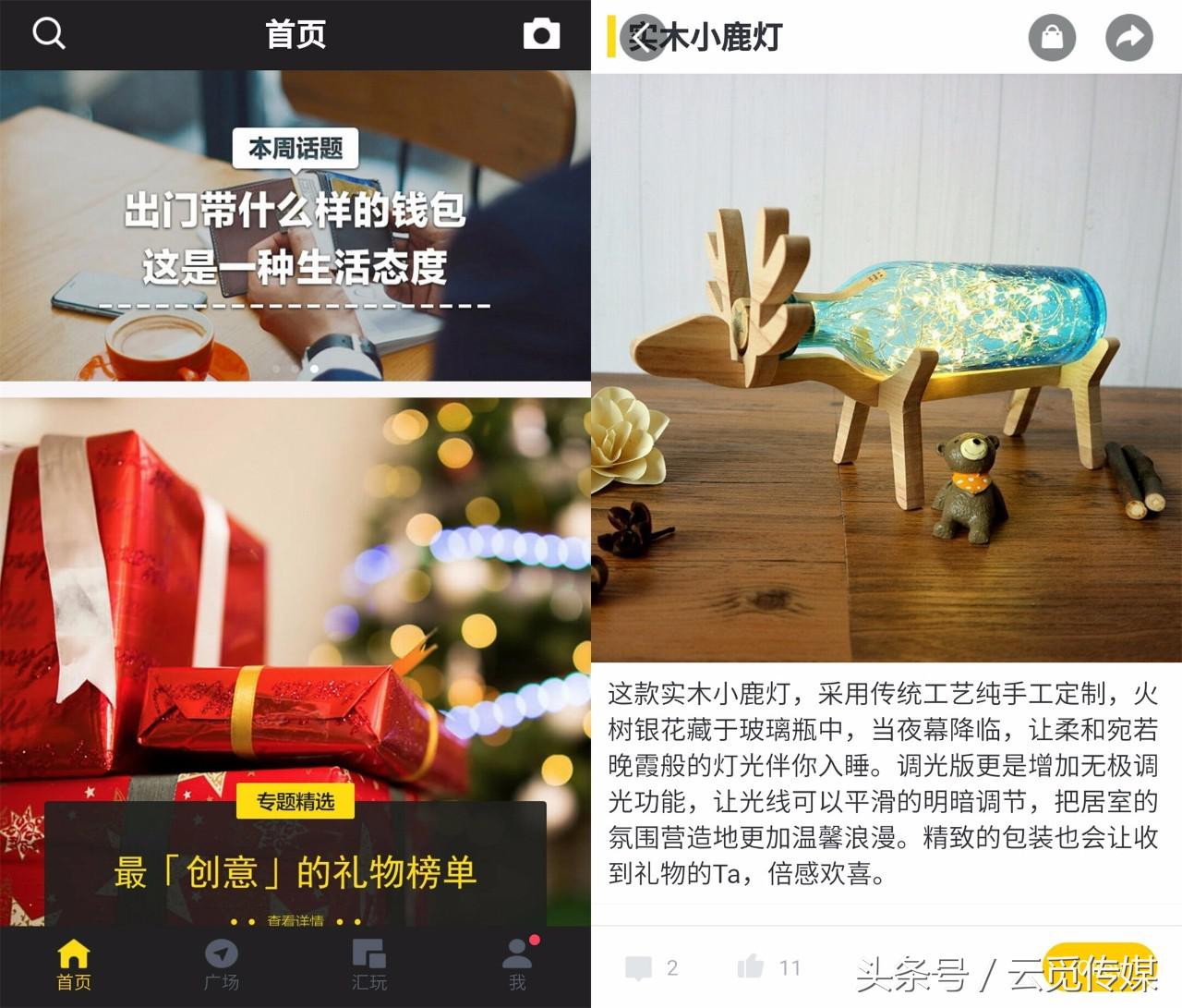 OkeyDokey:男生兴趣玩乐社区,你想来吗?