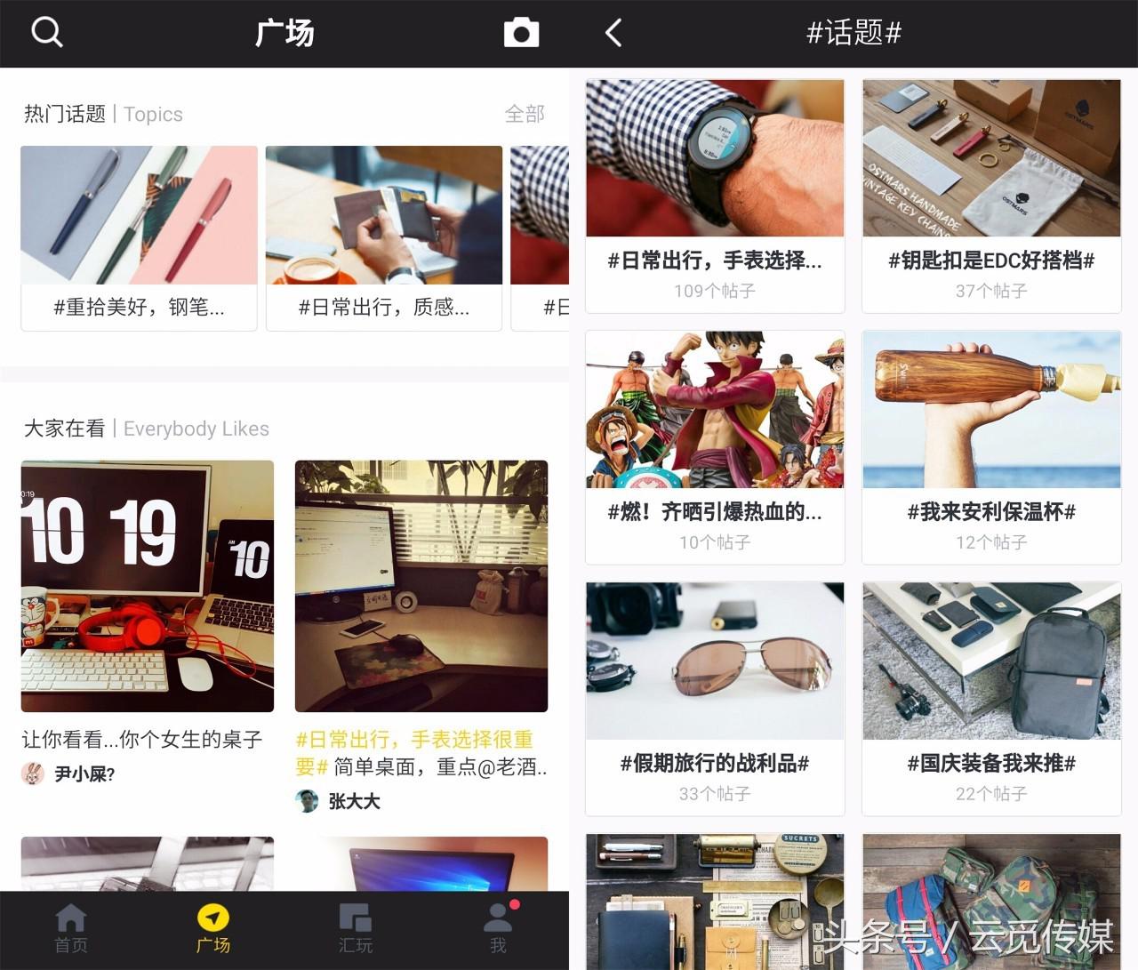 OkeyDokey:男生兴趣玩乐社区,你想来吗?