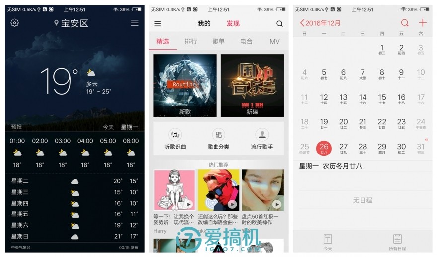 vivox9plus性能跑分,vivox9plus性能测试吃鸡